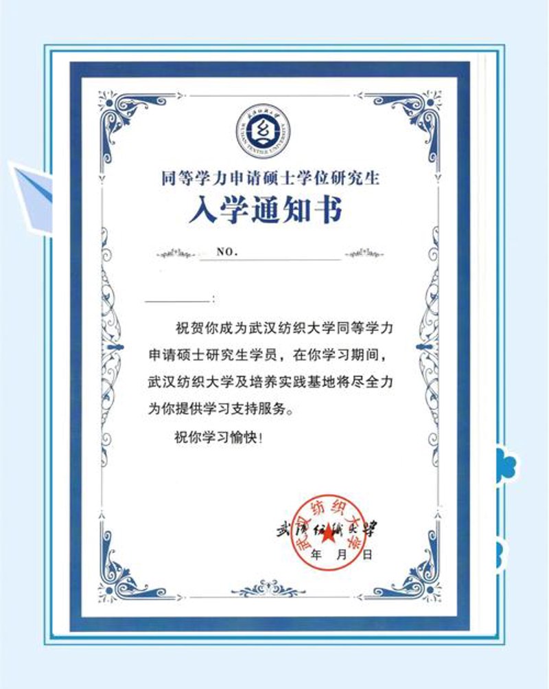 瑞华教育：引领行业前行的新坐标